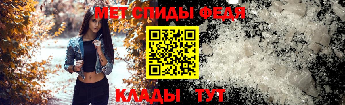 Амфетамин  Amphetamine 97%  Амфетамин    зеркало  Вход с VPN  Тольятти 