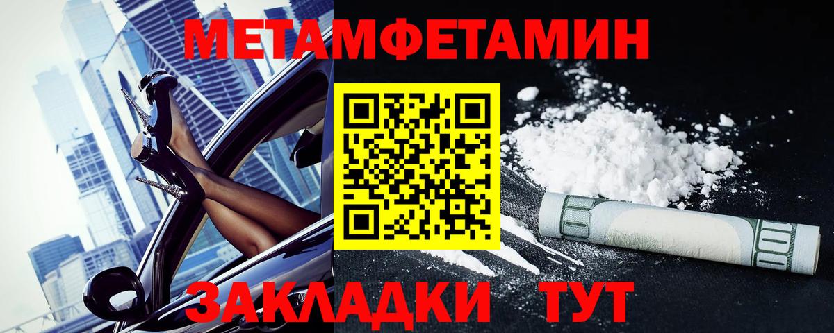 Амфетамин Premium Тольятти