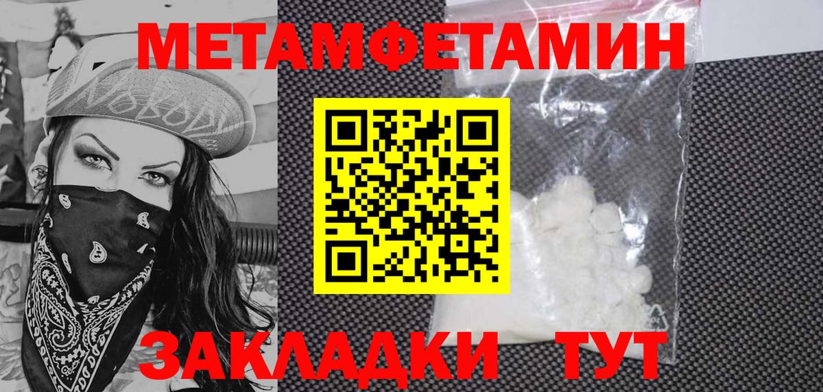 АМФ 98% Тольятти