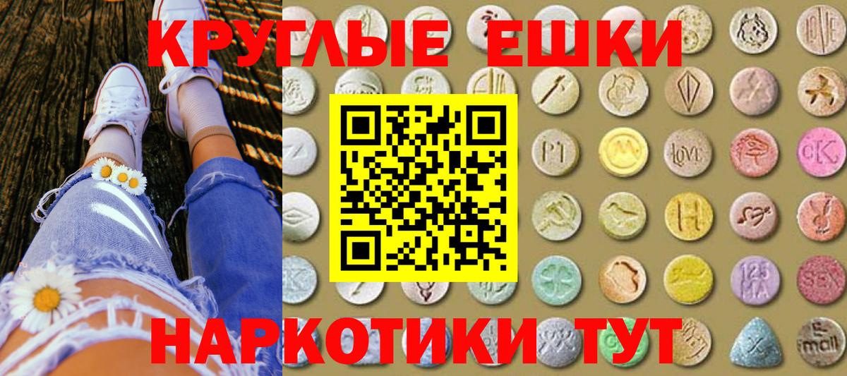 hydra как войти  Экстази mix  Экстази круглые  Вход с VPN  Тольятти 