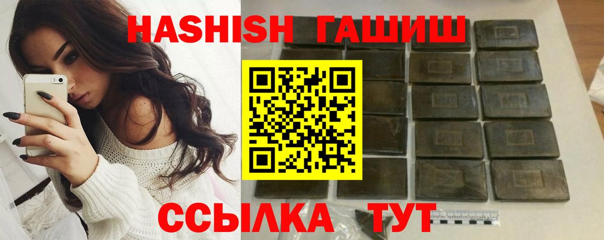 Гашиш Ice-O-Lator  Тольятти 