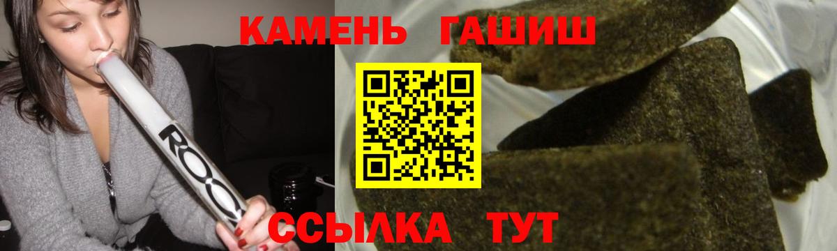 ТГК  НБОМе  Меф МЯУ МЯУ   КЕТАМИН  КОКАИН  Тольятти  Cocaine  Гашиш  Марихуана  А ПВП СОЛЬ   ГАШИШ 