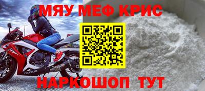 прущая мука Севастополь