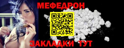 а пвп мука Северобайкальск