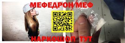 а пвп мука Северобайкальск
