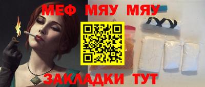 прущая мука Севастополь