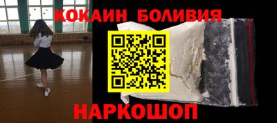 а пвп мука Северобайкальск