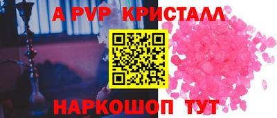 прущая мука Севастополь