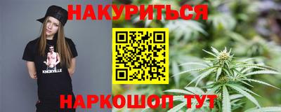 а пвп мука Северобайкальск