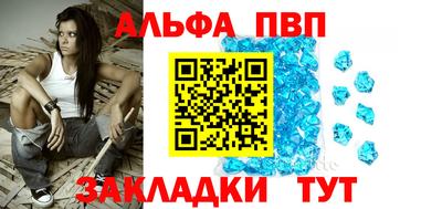а пвп мука Северобайкальск