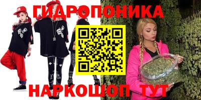 прущая мука Севастополь