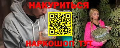 дистиллят марихуана Балашиха