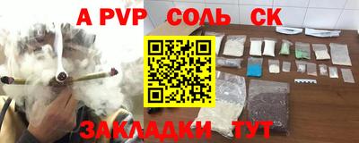 молекула духа Свободный