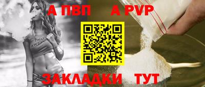 мдпв Балаково