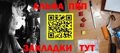 молекула духа Свободный