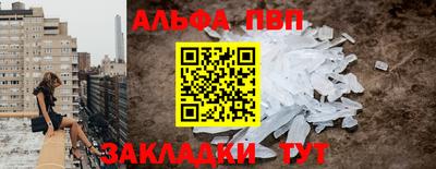 молекула духа Свободный
