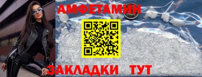 молекула духа Свободный
