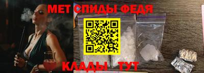 молекула духа Свободный