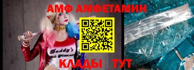 а пвп мука Северобайкальск