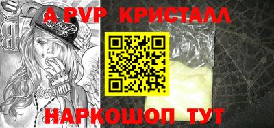 мдпв Балаково