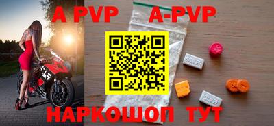 молекула духа Свободный