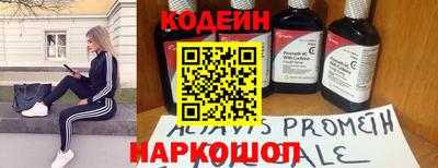 а пвп мука Северобайкальск