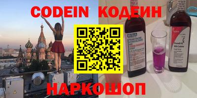 молекула духа Свободный