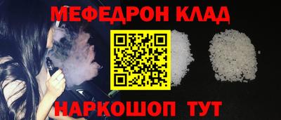 молекула духа Свободный