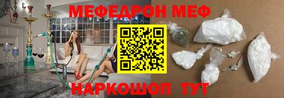 а пвп мука Северобайкальск