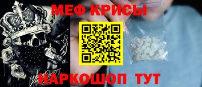 прущая мука Севастополь