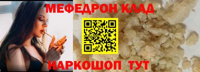 молекула духа Свободный