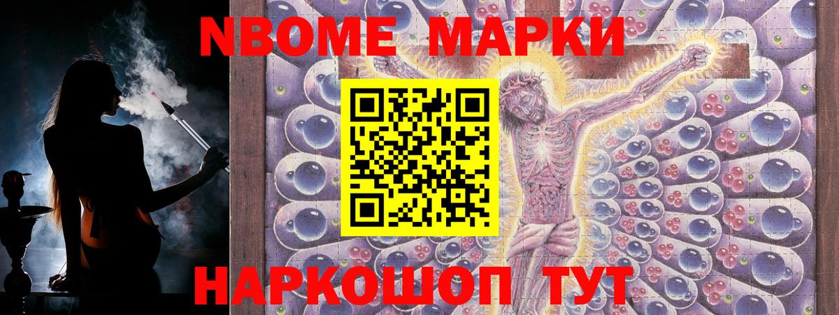 Канабис Тольятти