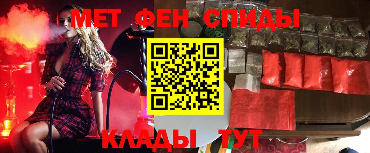 Первитин Декстрометамфетамин 99.9%  Тольятти  Первитин Декстрометамфетамин 99.9% 