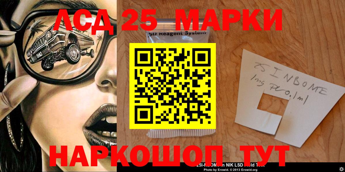 Канабис  Вход с VPN  Тольятти  MDMA  Гашиш  Кодеин  COCAIN  Мефедрон кристаллы 