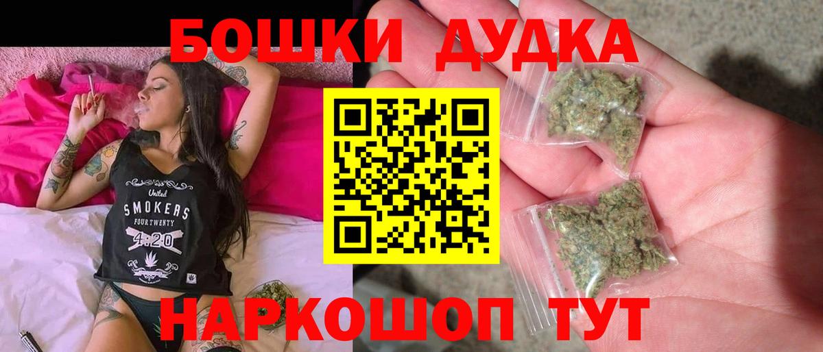 Бошки Шишки White Widow  Тольятти  Марихуана конопля  Шишки марихуана SATIVA & INDICA 